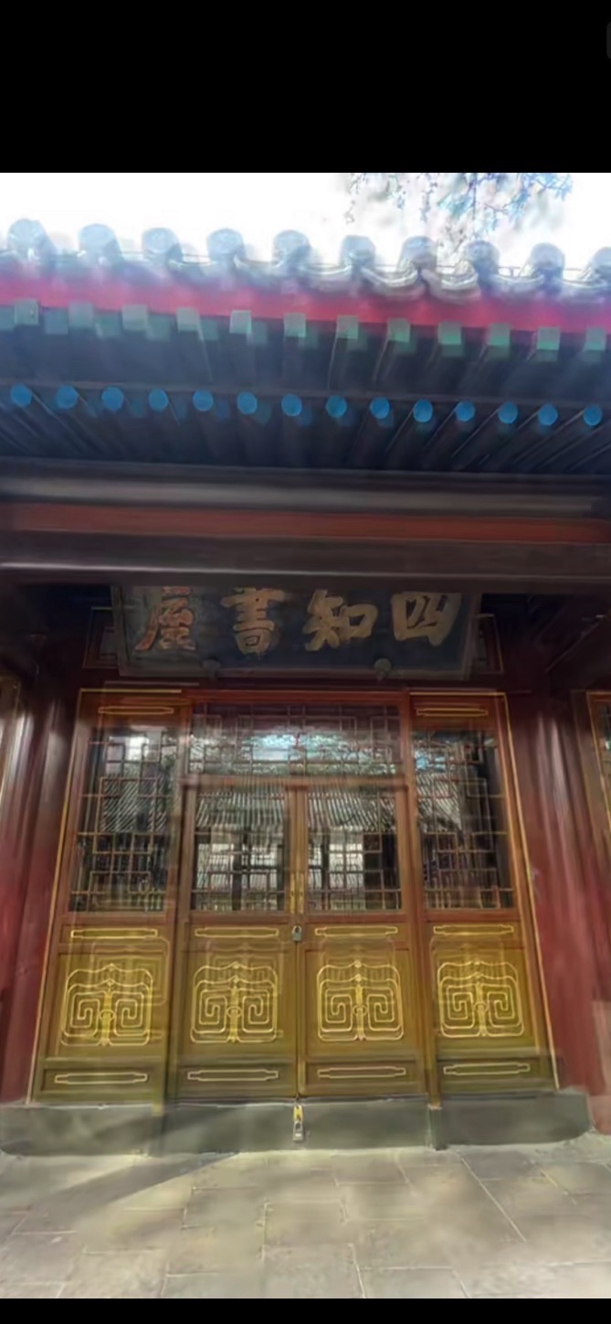 承德避暑山庄旅行图片 1