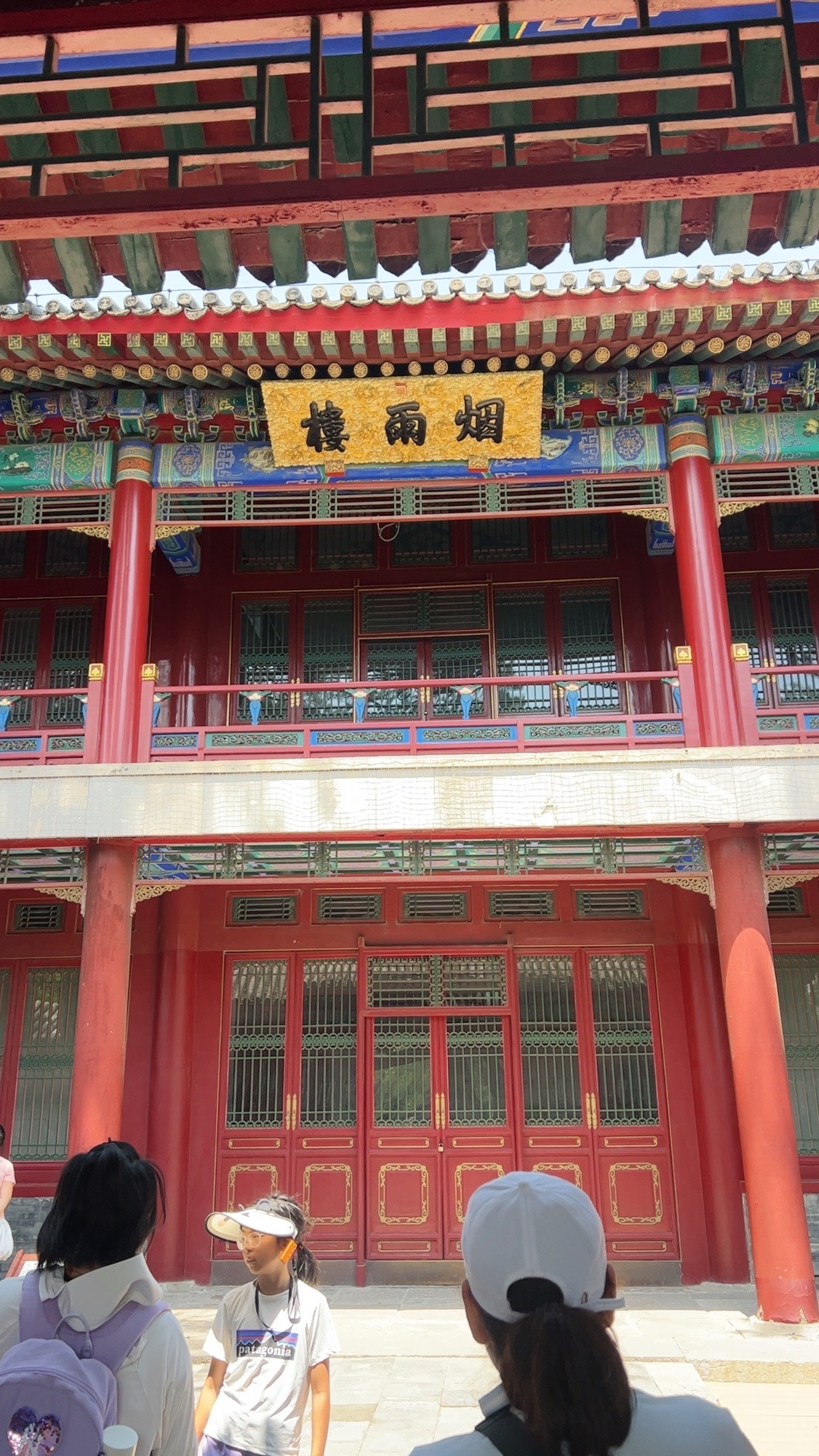 承德避暑山庄旅行图片 1
