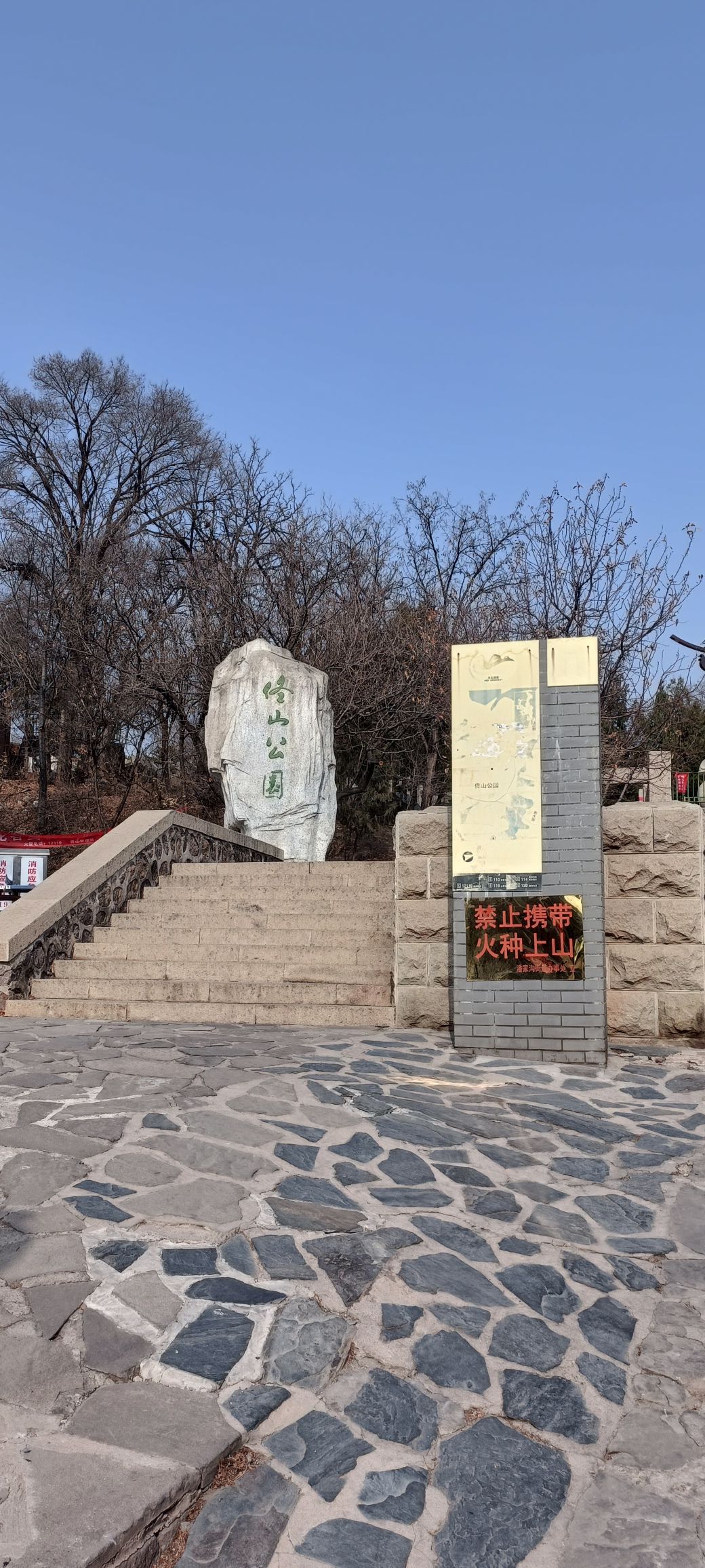 佟山公园旅行图片 1