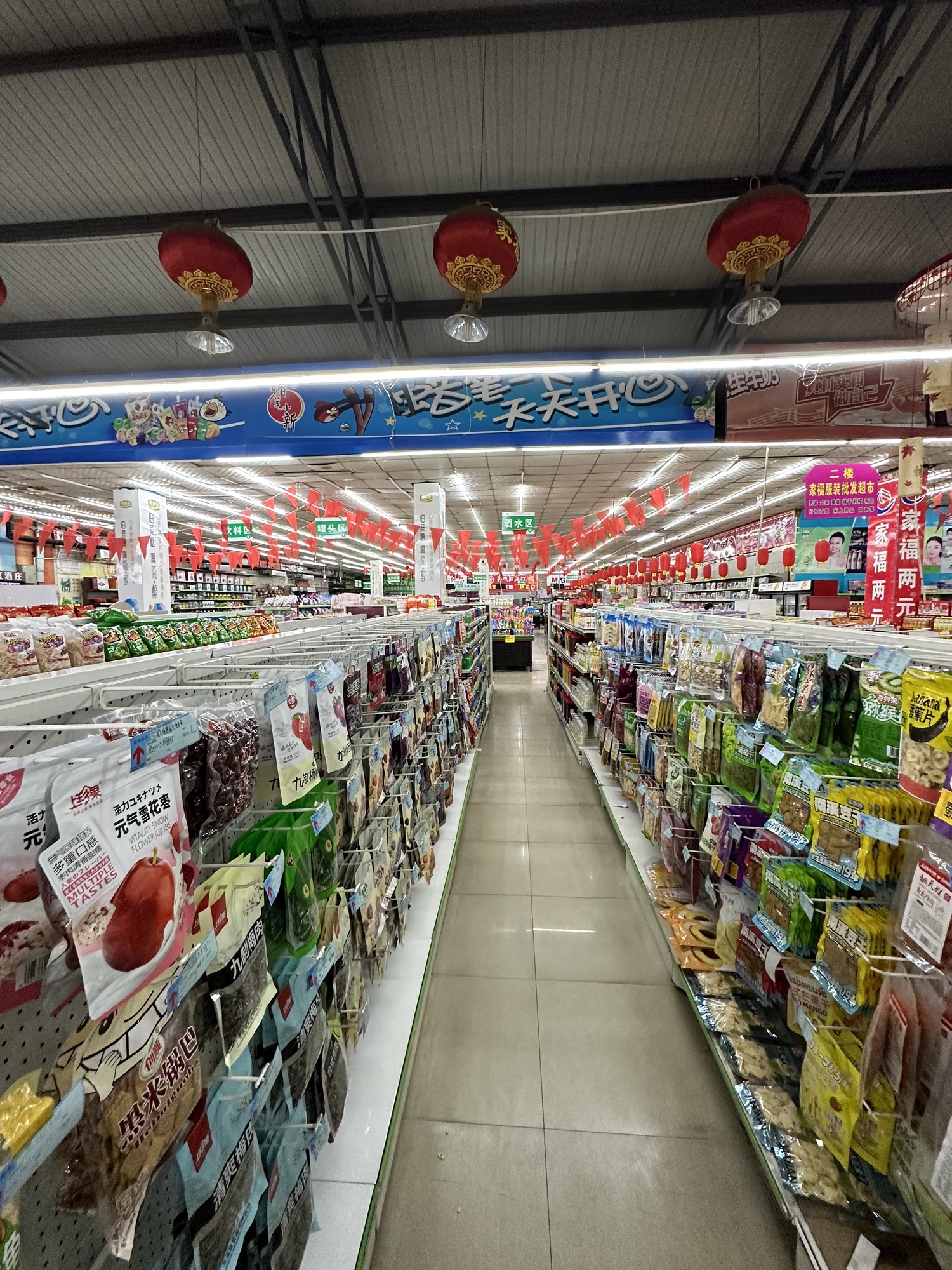 家福服装批发超市