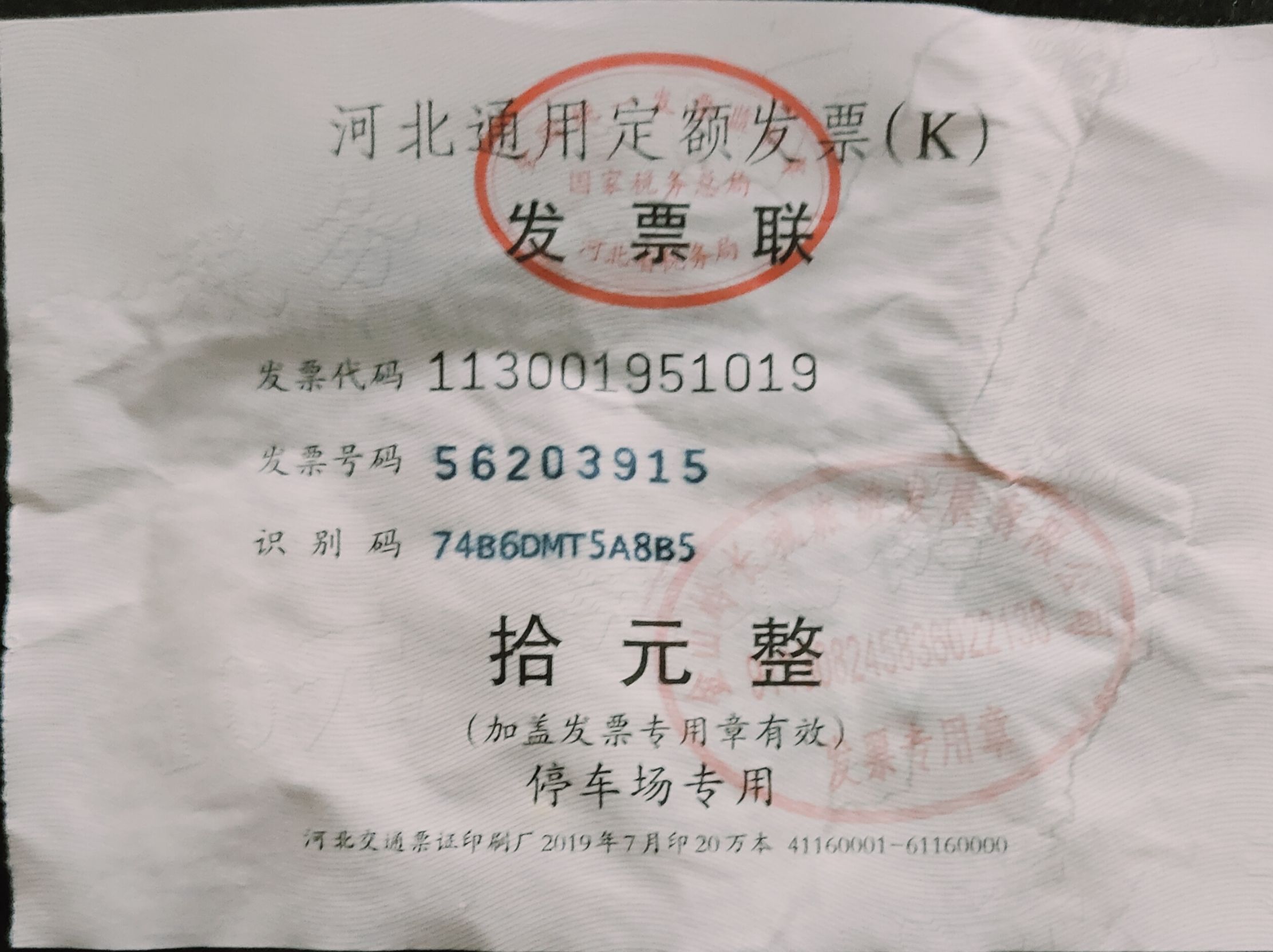 金山岭长城旅行图片 3