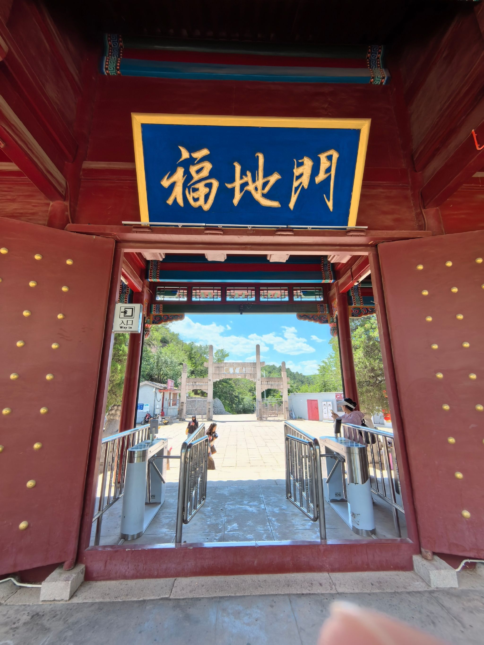 魁星楼旅行图片 3