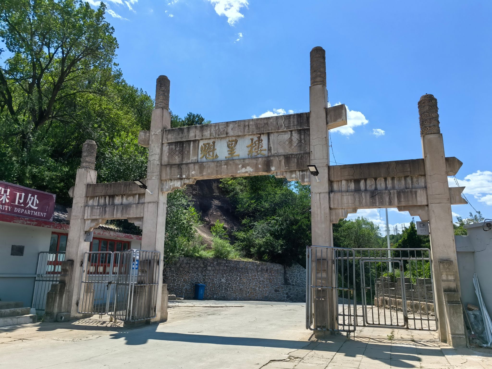 魁星楼旅行图片 2