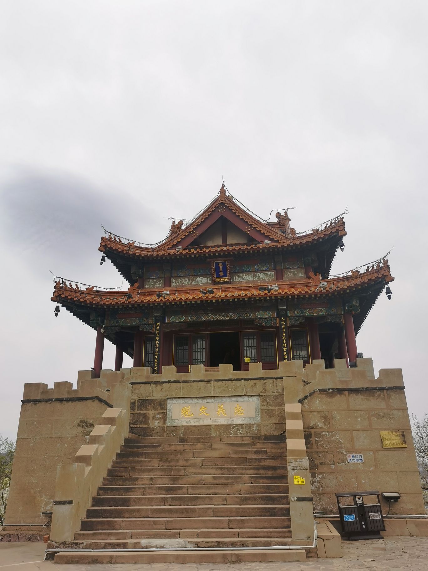 魁星楼旅行图片 3