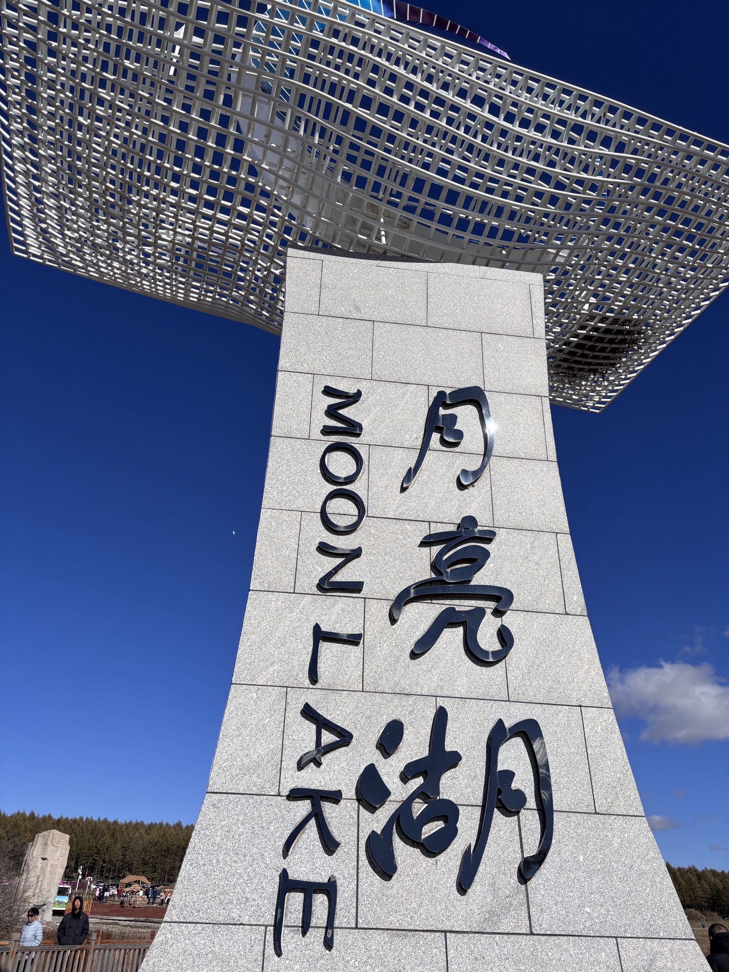 御道口草原森林风景区(暂停开放)旅行图片 2