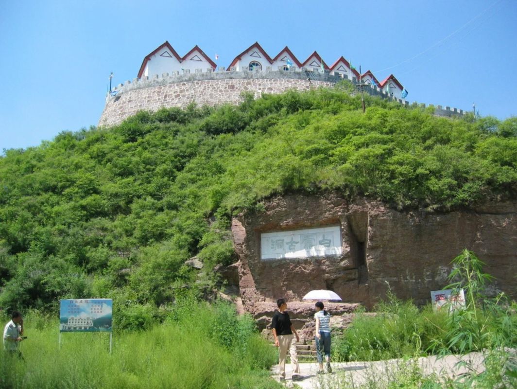 白云古洞旅行图片 1