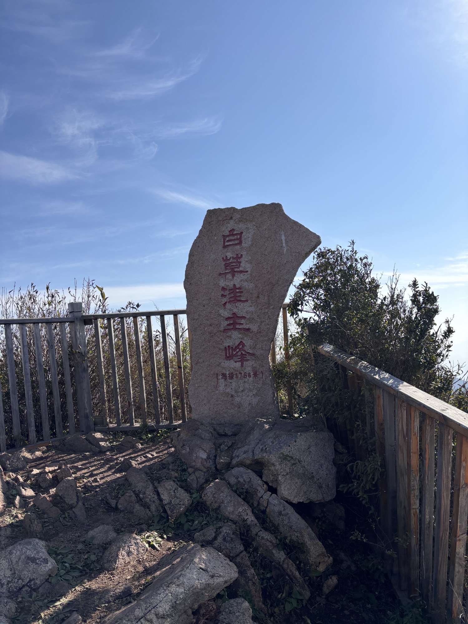 白草洼国家森林公园(暂停开放)旅行图片 1