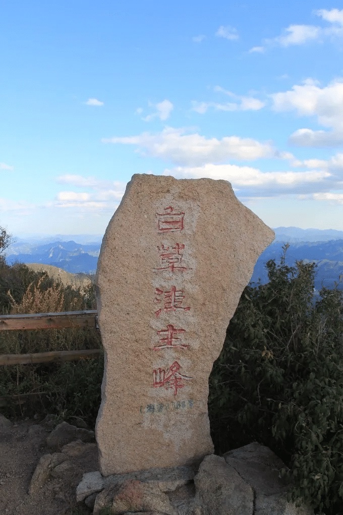 白草洼国家森林公园(暂停开放)旅行图片 2