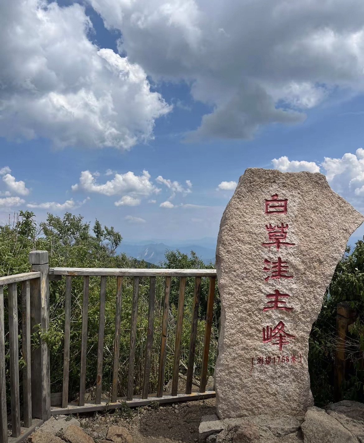 白草洼国家森林公园(暂停开放)旅行图片 1