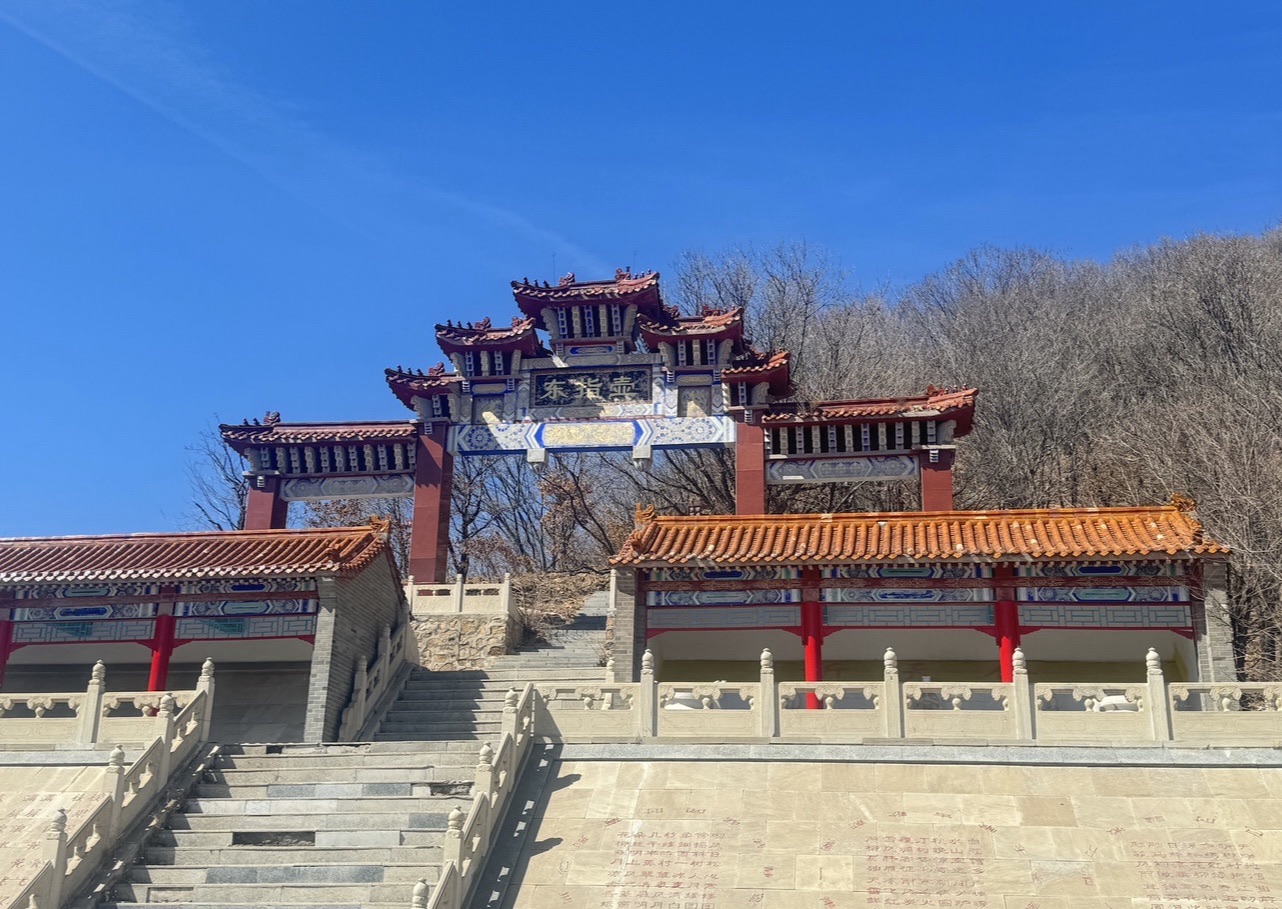 东指壶旅行图片 1