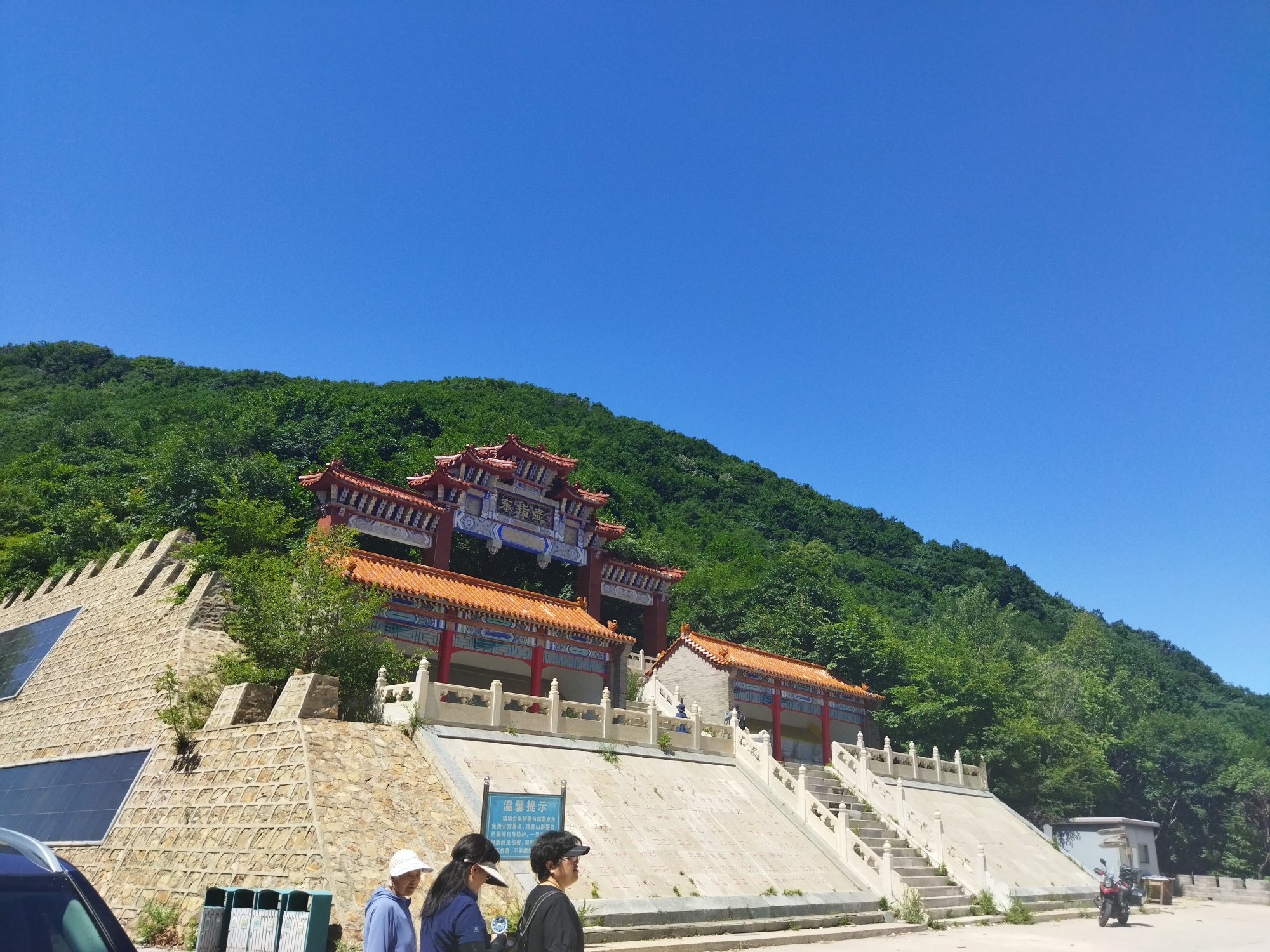东指壶旅行图片 1