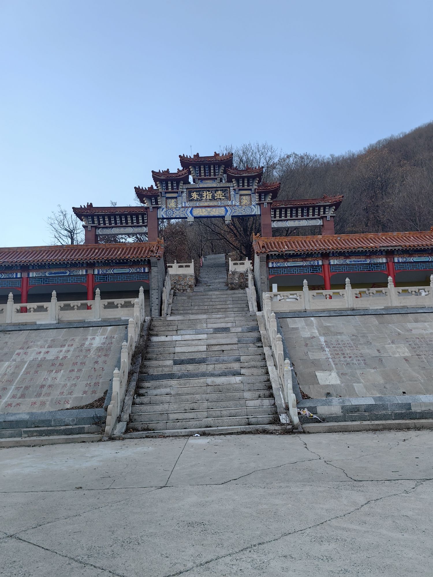 东指壶旅行图片 1
