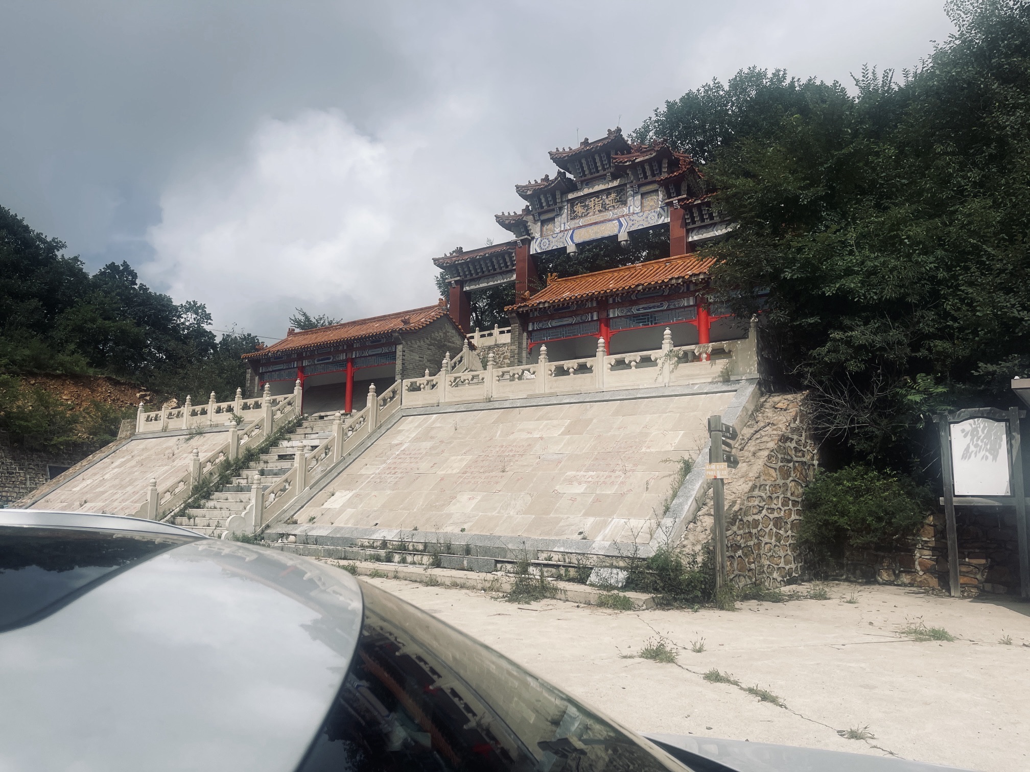 东指壶旅行图片 1
