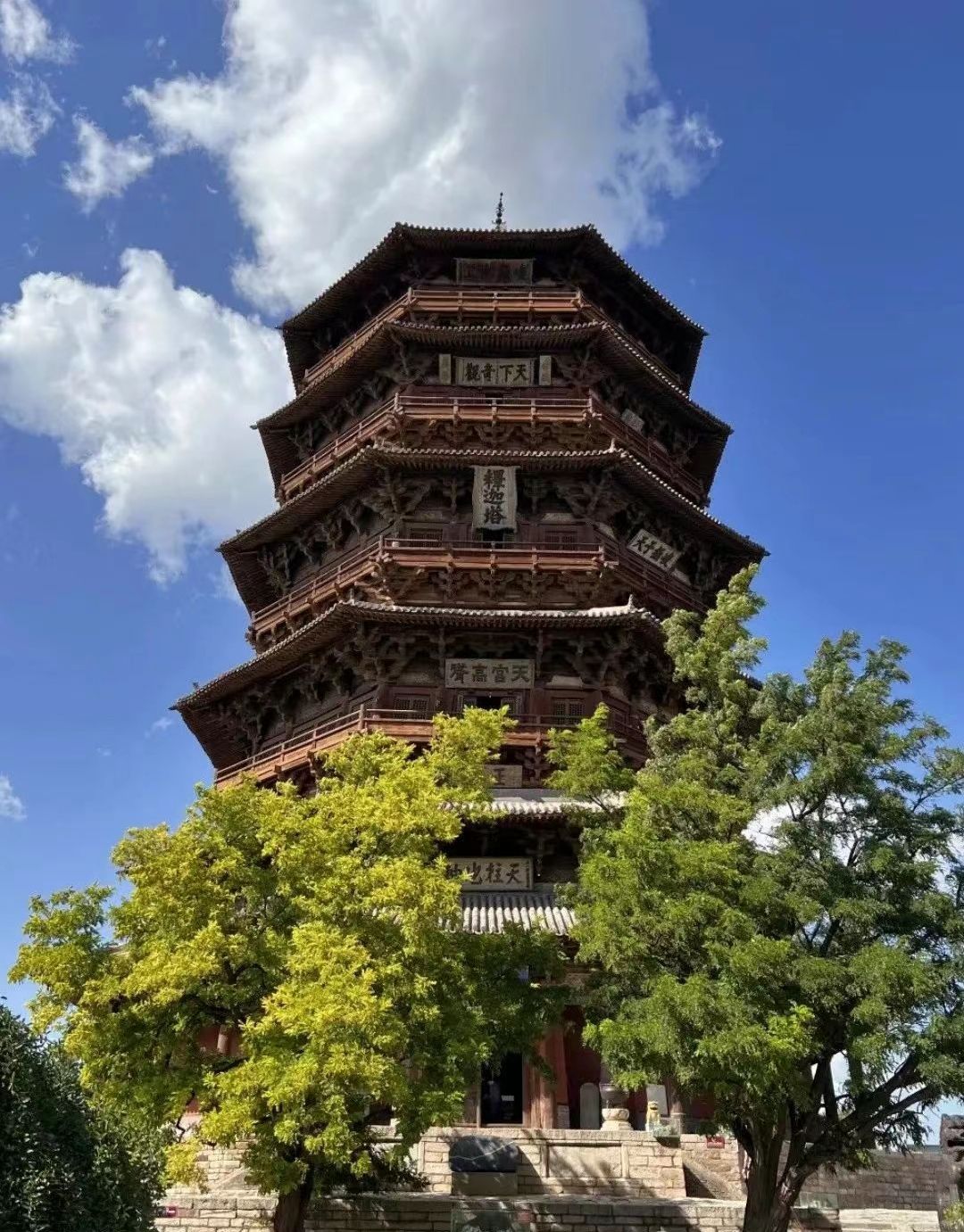 双塔山旅行图片 3