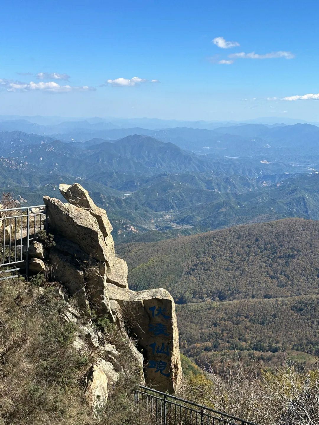 雾灵山生态旅游区(暂停开放)旅行图片 3
