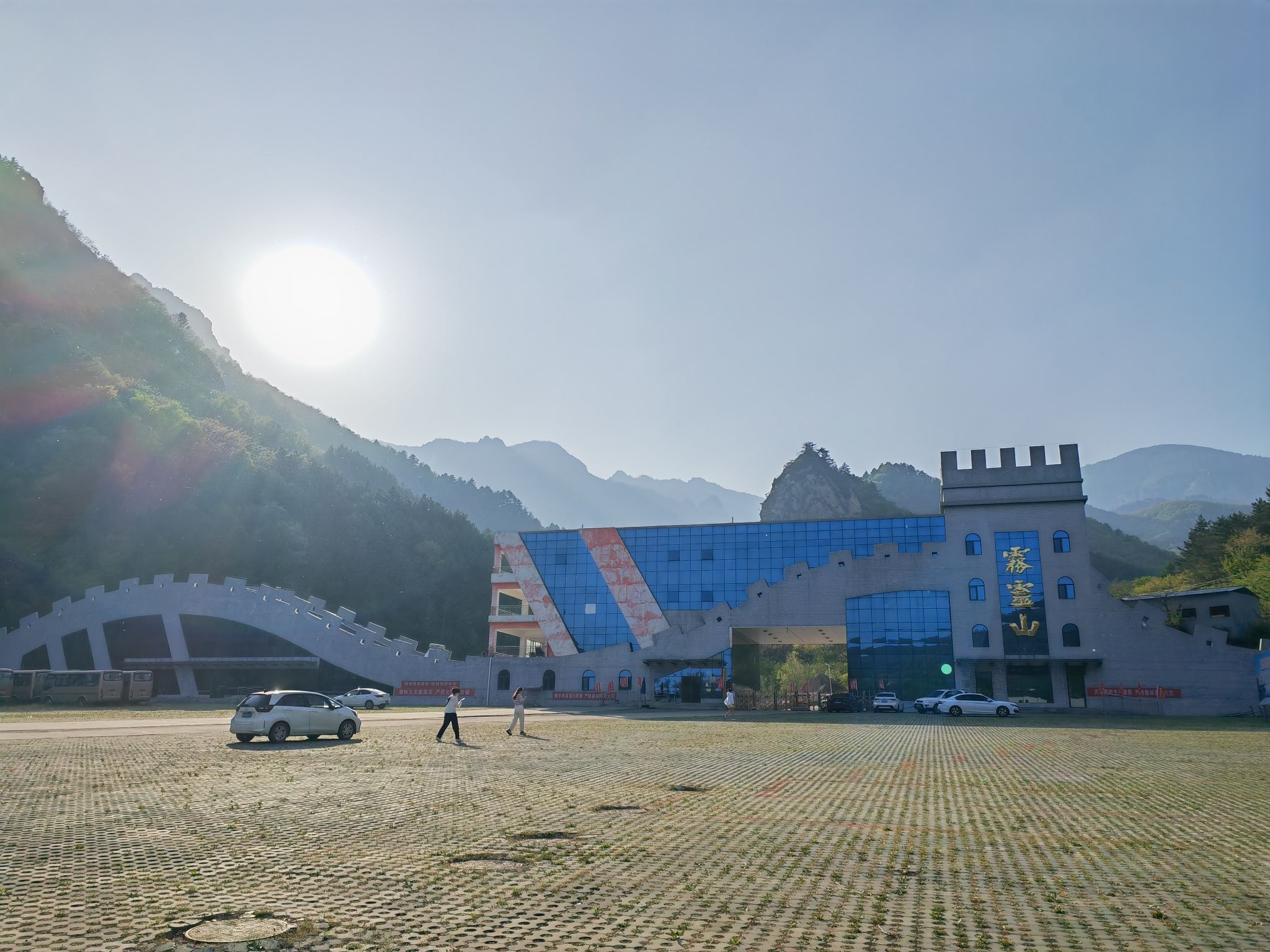 雾灵山生态旅游区(暂停开放)旅行图片 1
