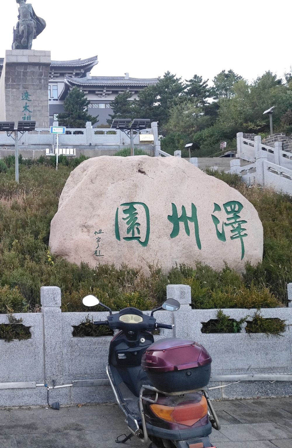 泽州园旅行图片 2
