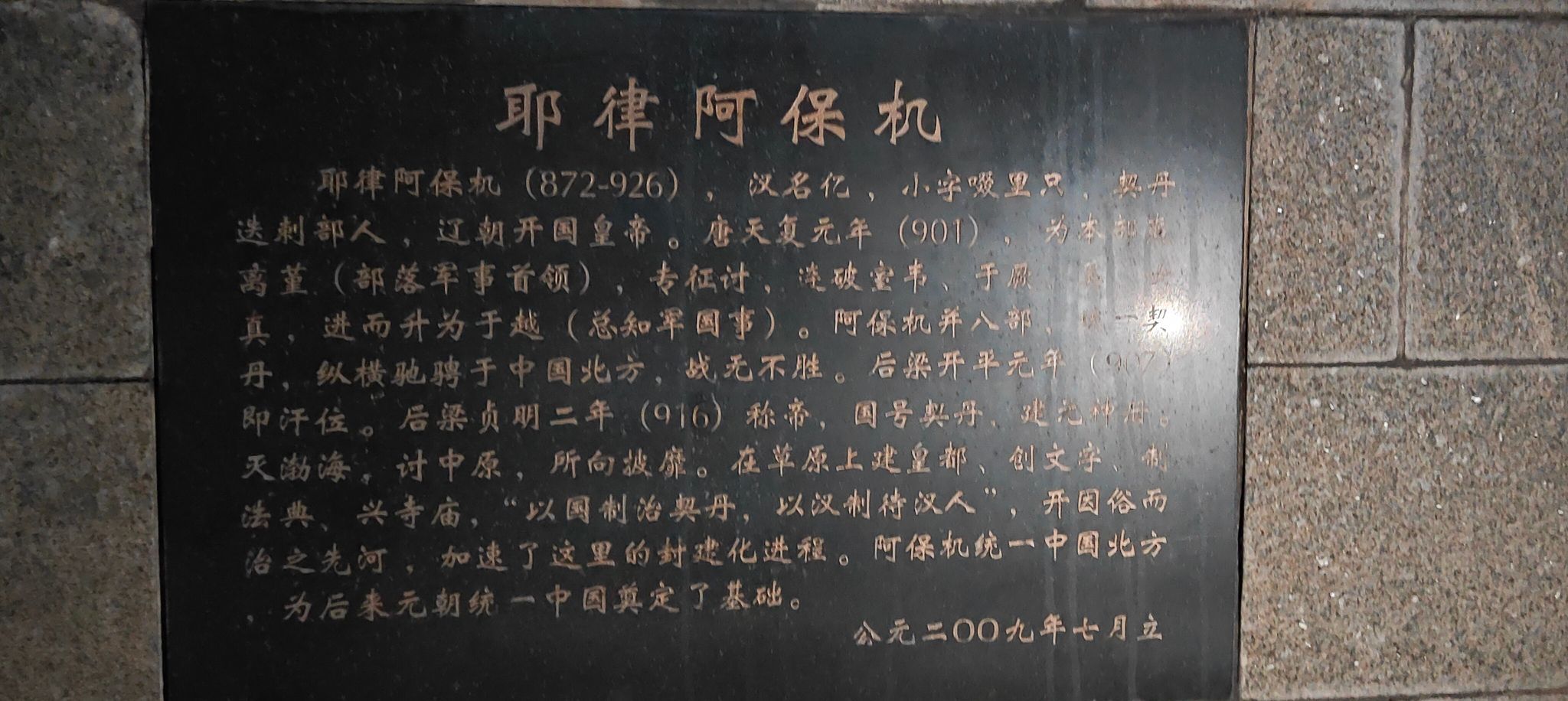 泽州园旅行图片 1