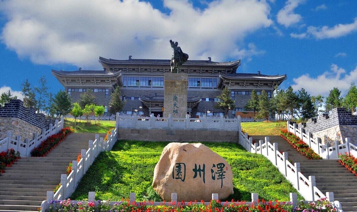 泽州园旅行图片 1