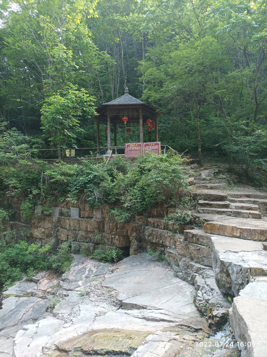 双石井自然风景区旅行图片 3