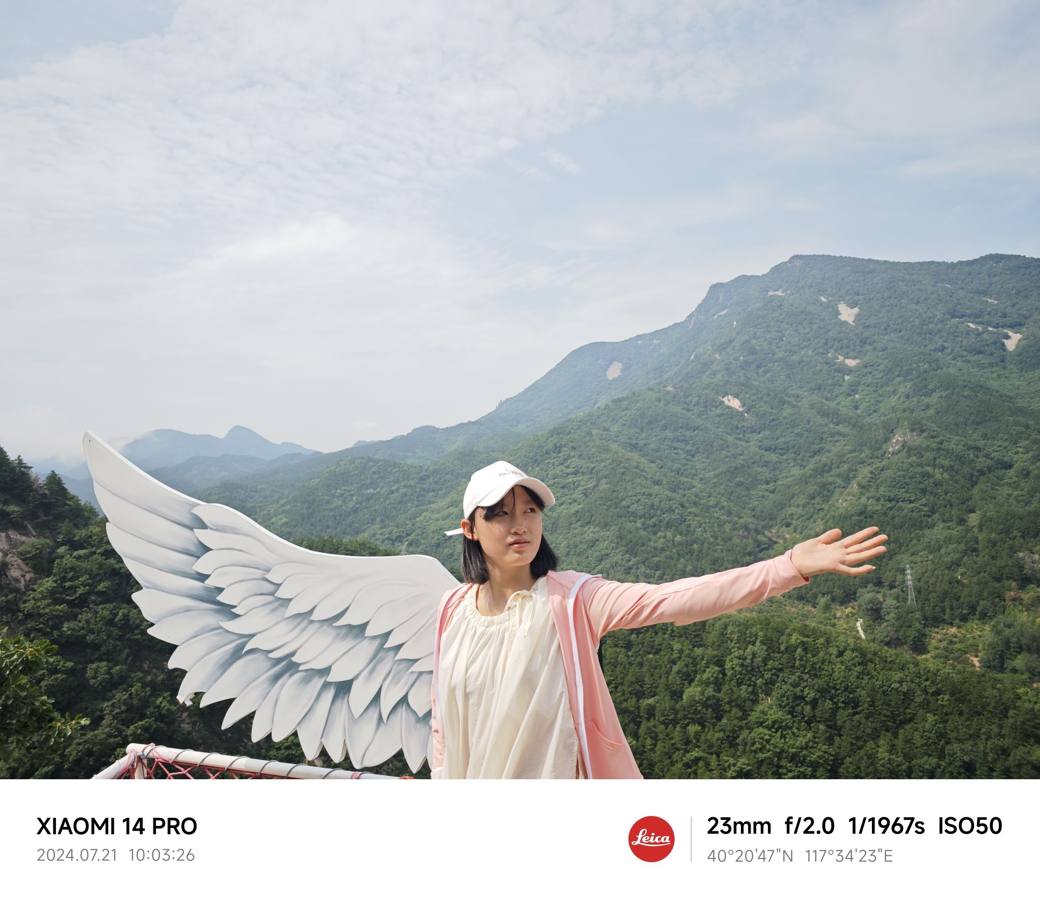 奇石谷风景区旅行图片 3