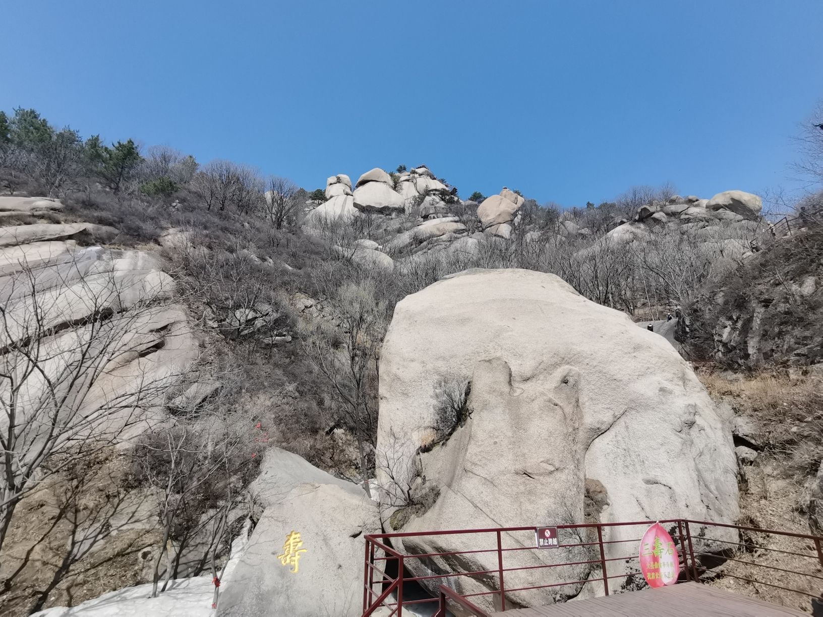 奇石谷风景区旅行图片 2