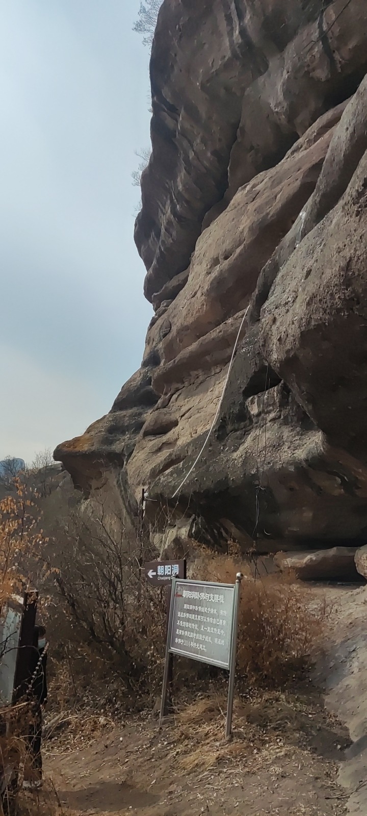 朝阳洞景区(暂停开放)旅行图片 1