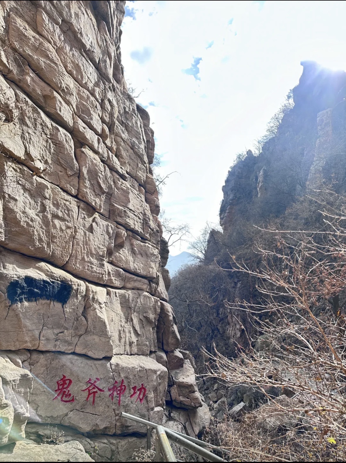 五道沟风景区旅行图片 2