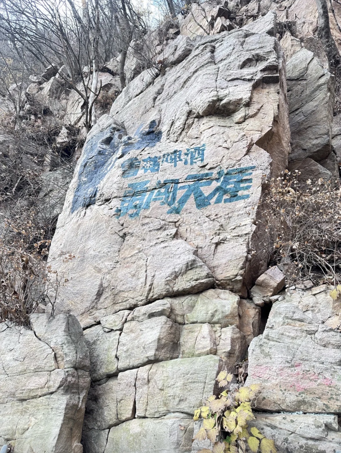 五道沟风景区旅行图片 3