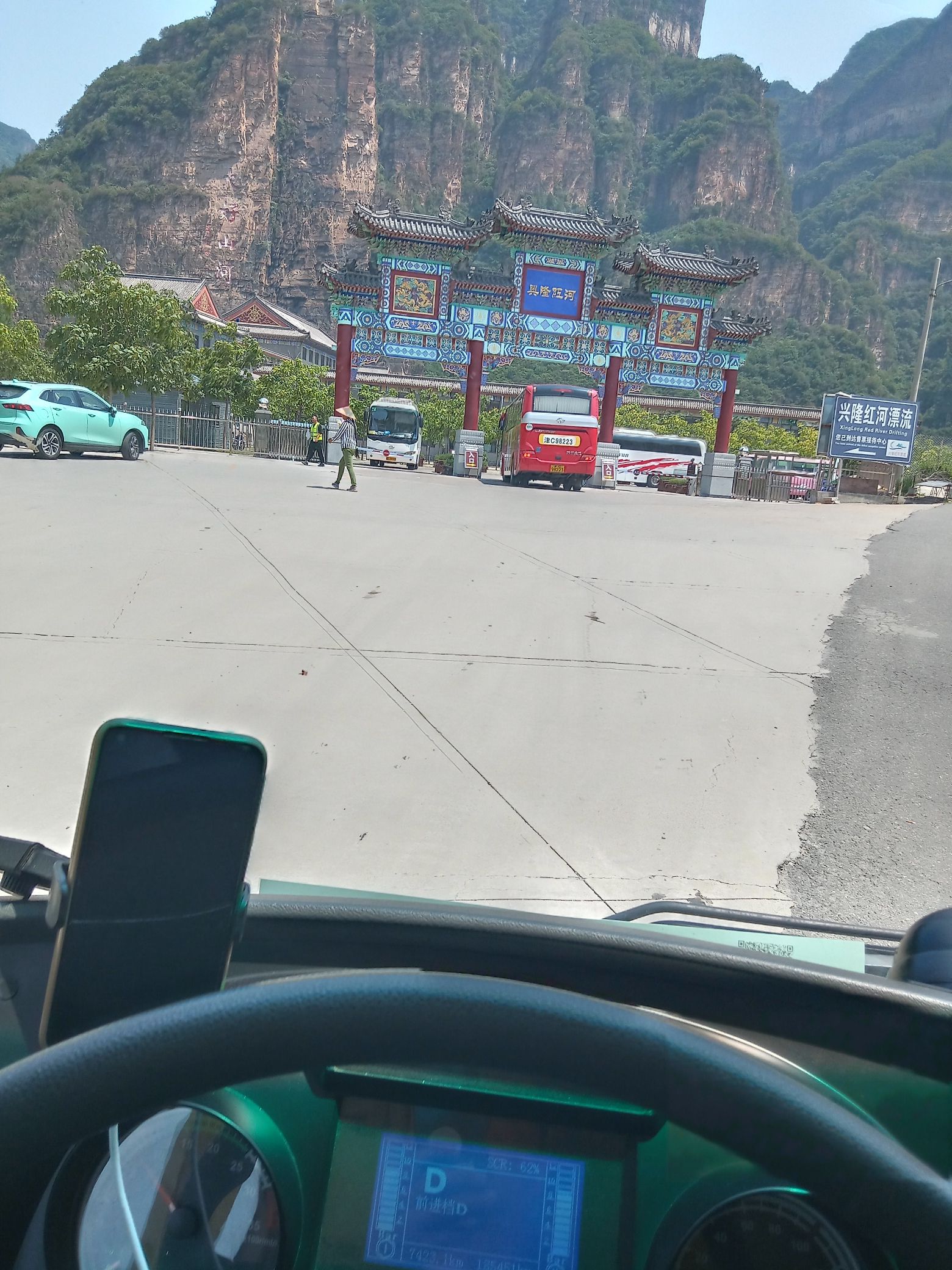 红河大峡谷旅行图片 2
