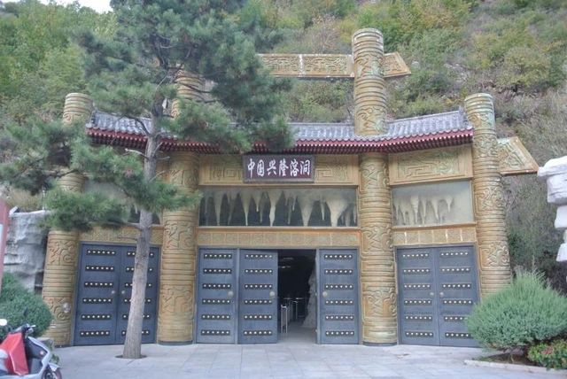 承德兴隆溶洞旅行图片 2