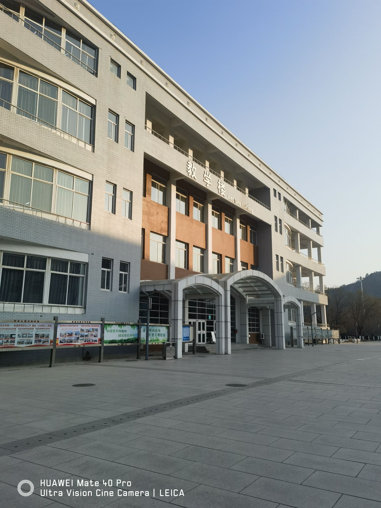 承德医学院教学楼