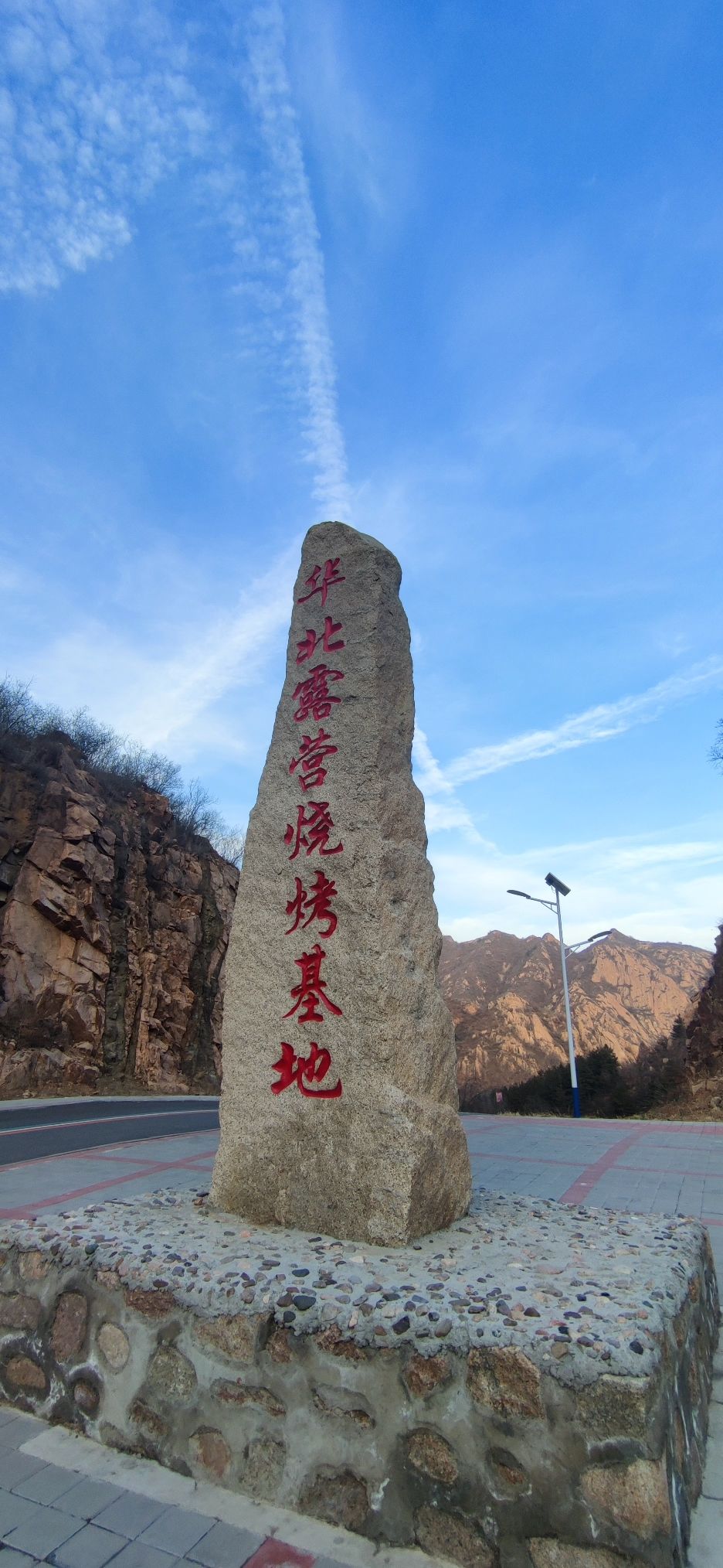 转山湖风景区旅行图片 2