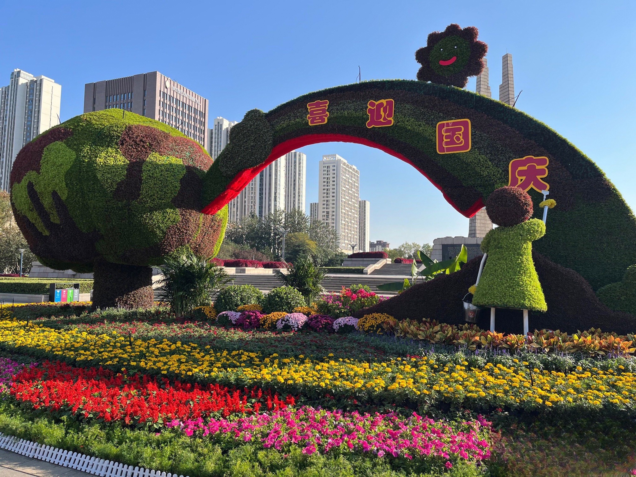 大钊公园旅行图片 3