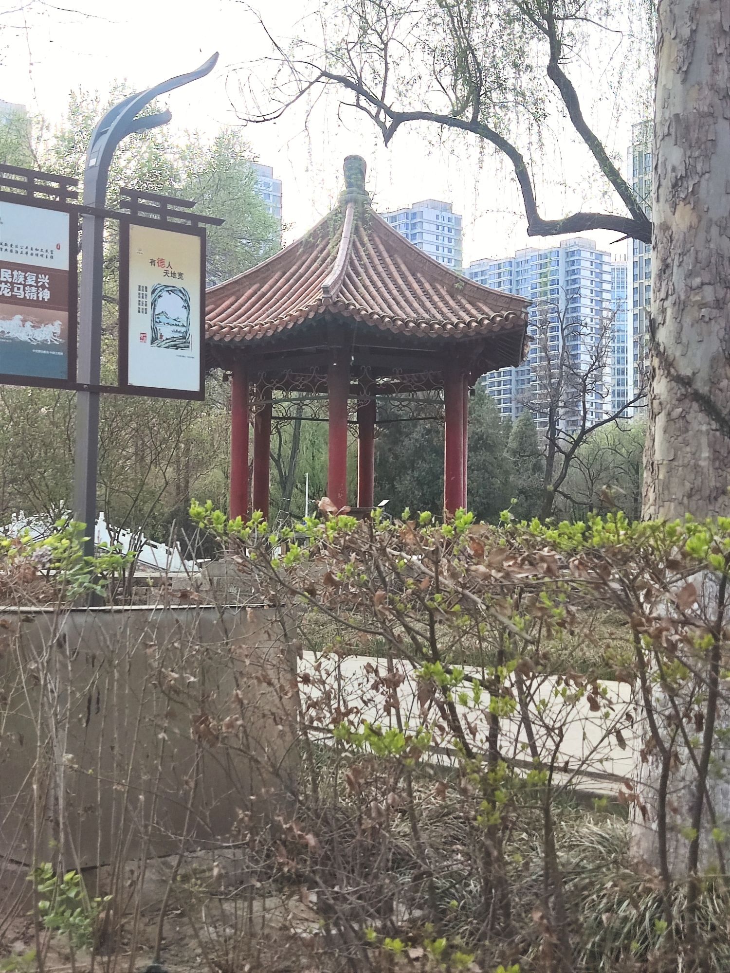 大钊公园旅行图片 2
