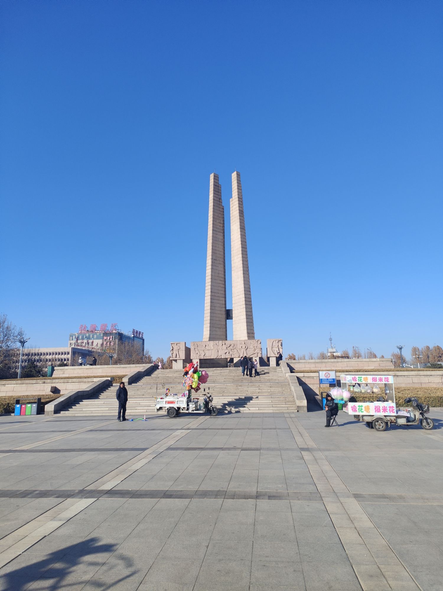 大钊公园旅行图片 3