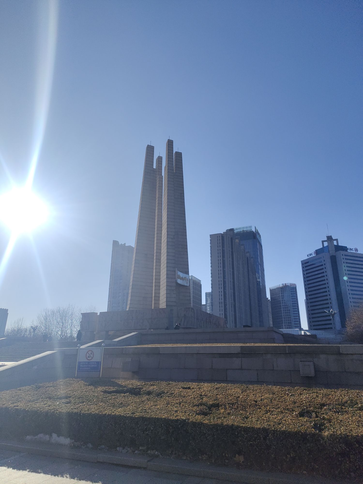 大钊公园旅行图片 1