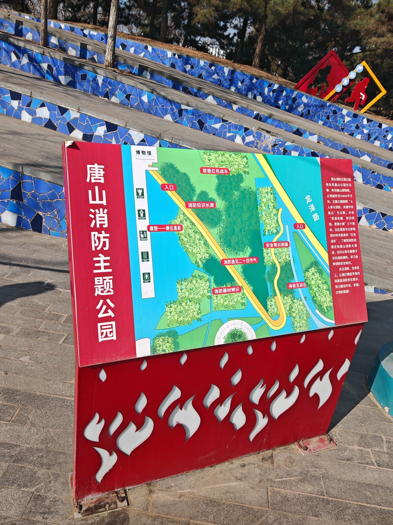 凤凰山公园旅行图片 2