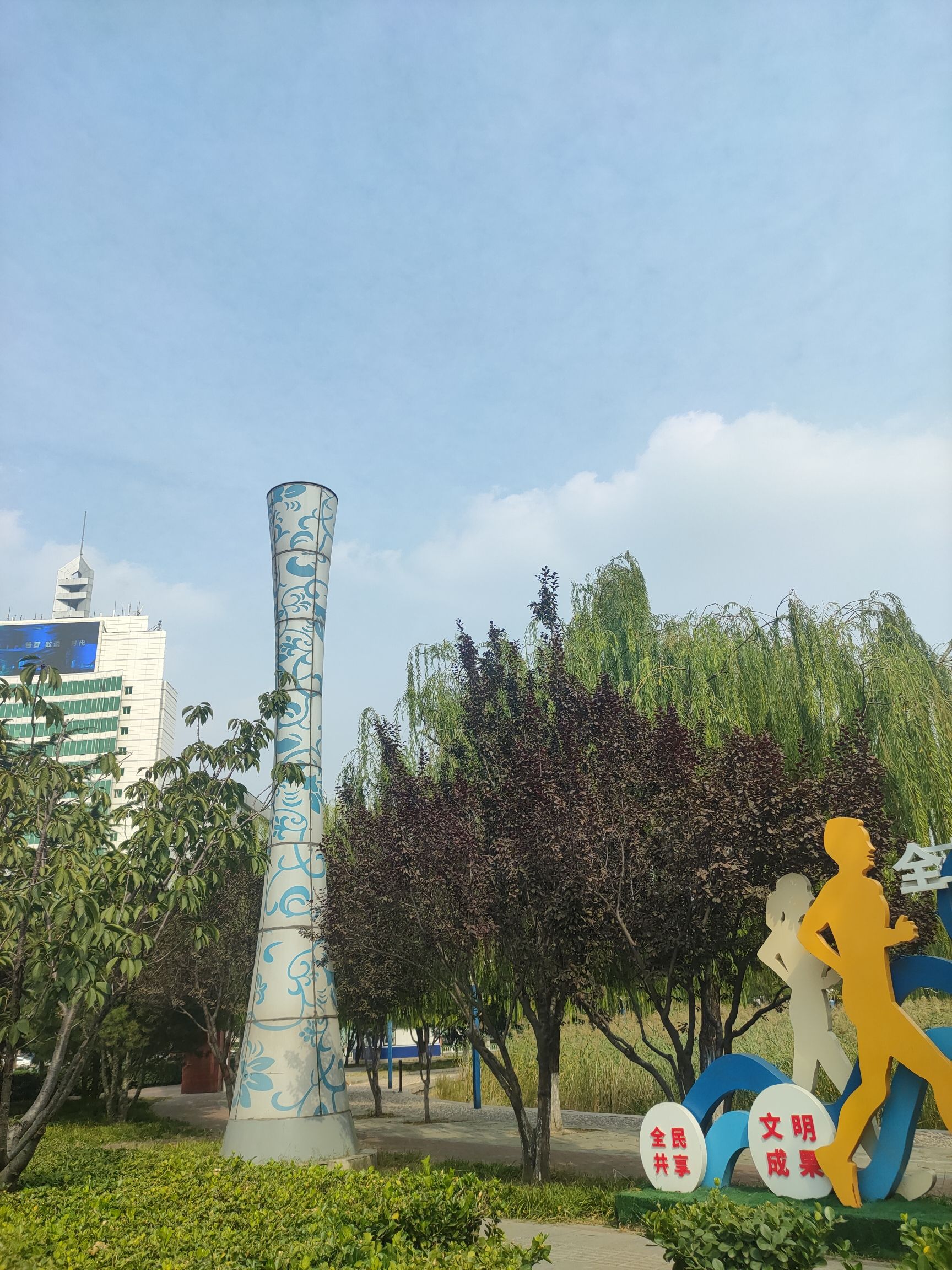 云天广场旅行图片 3