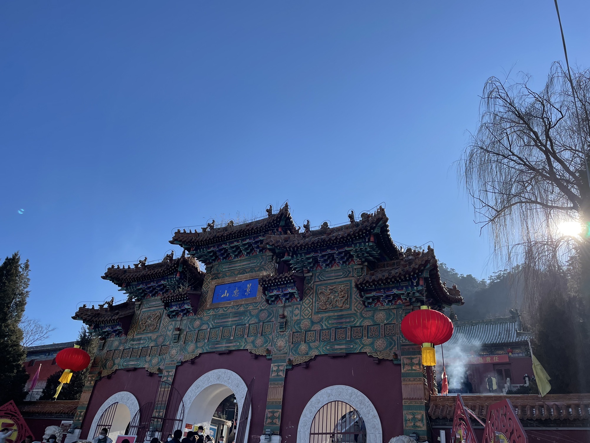景忠山旅行图片 2
