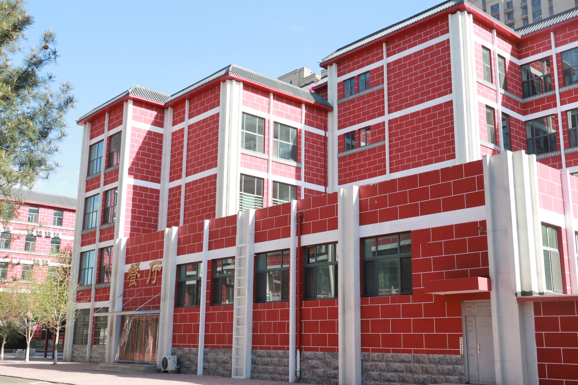 唐山金名学校
