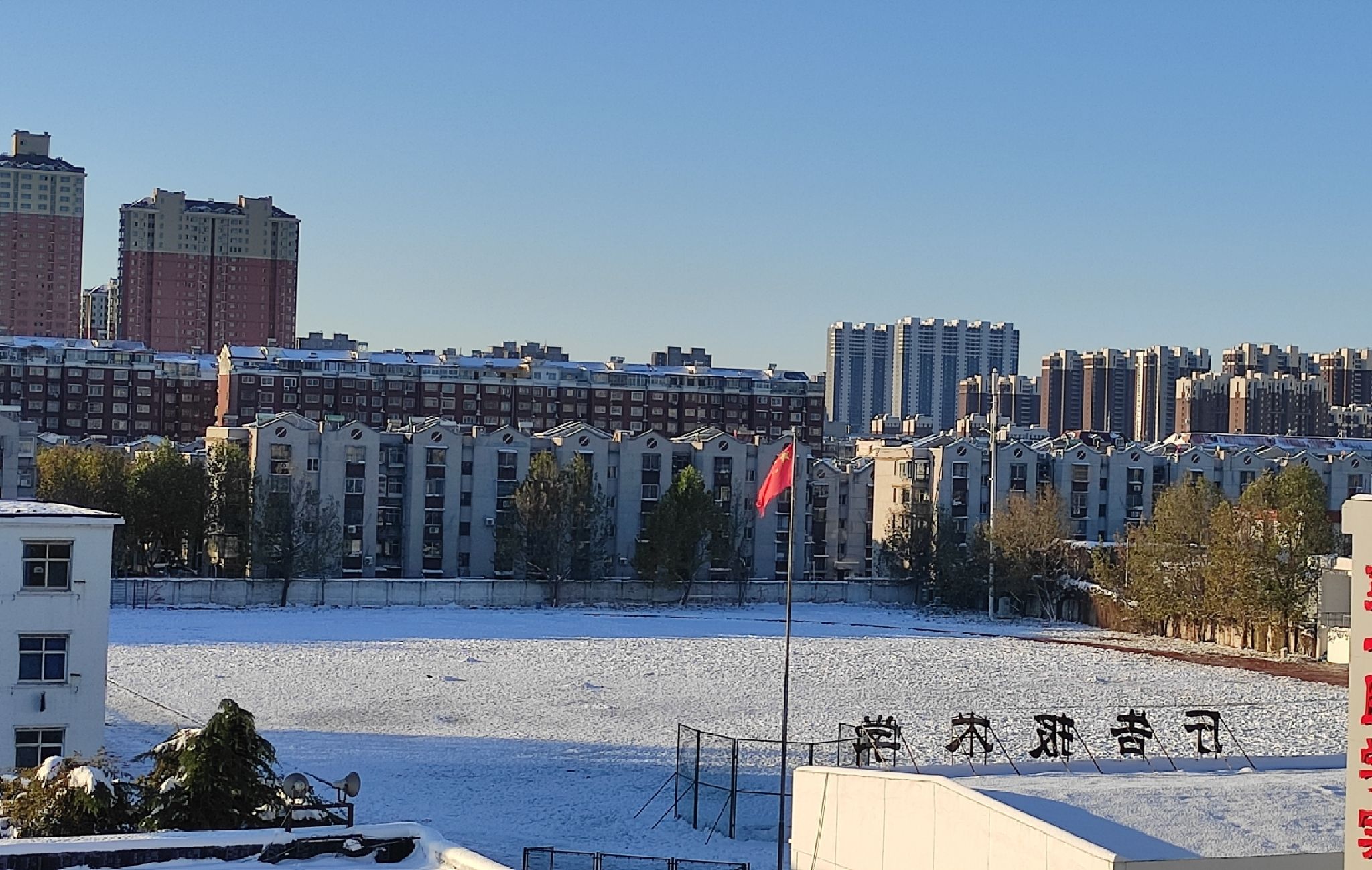 唐山职业技术学院