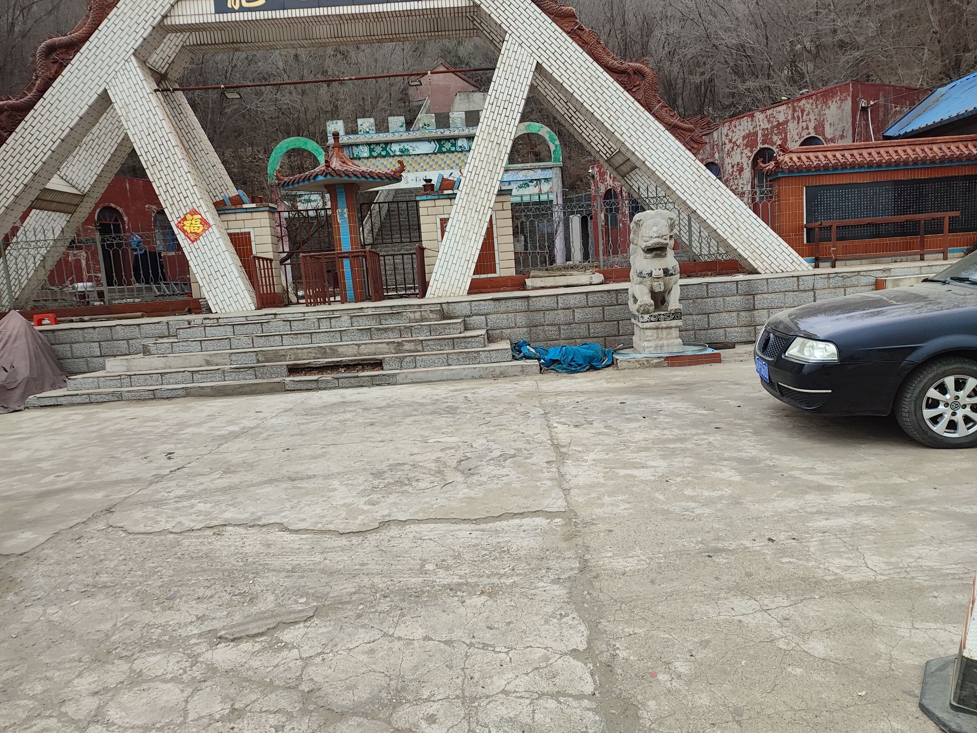 龙山公园旅行图片 1