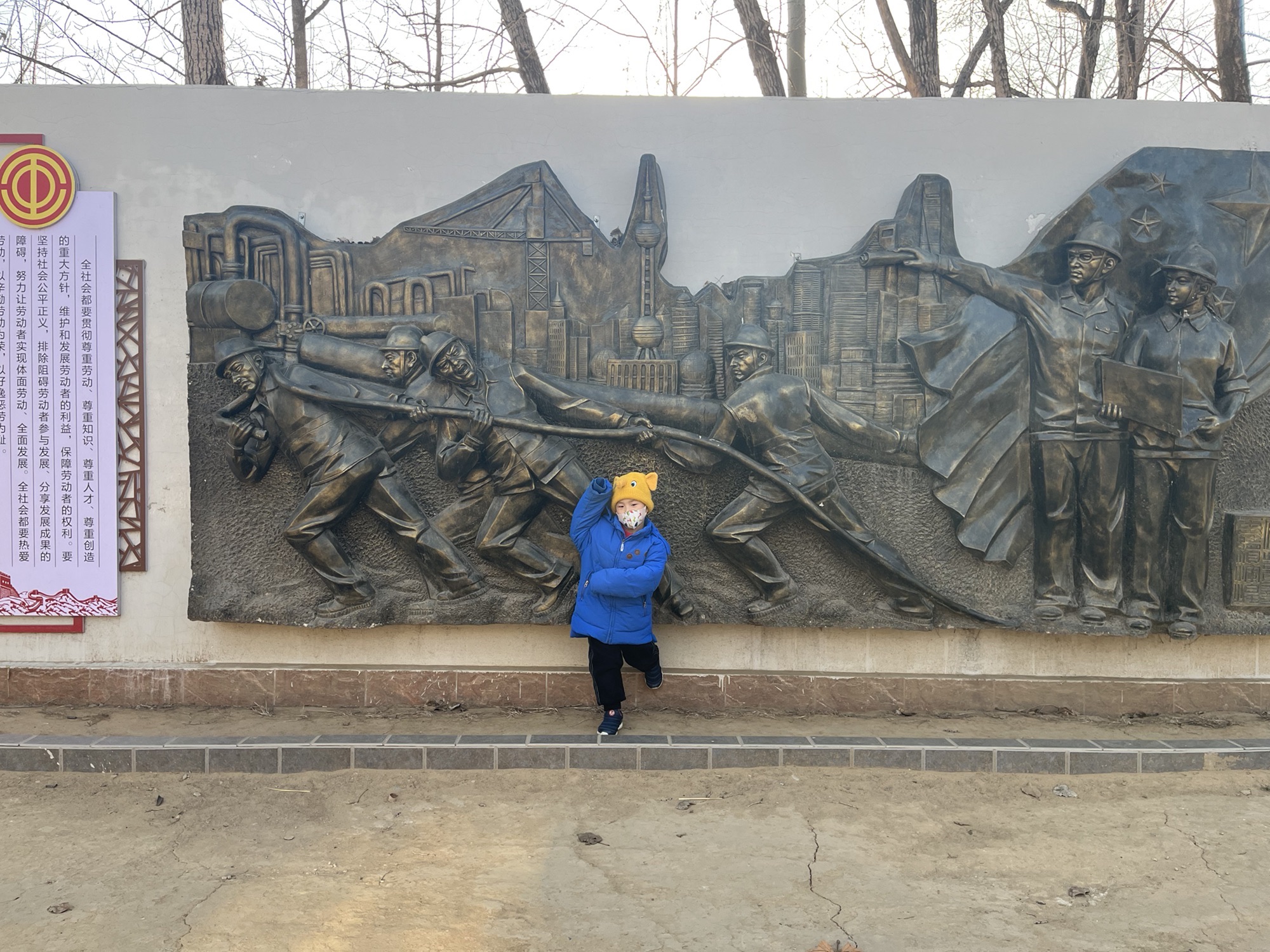 滦州生态公园旅行图片 1