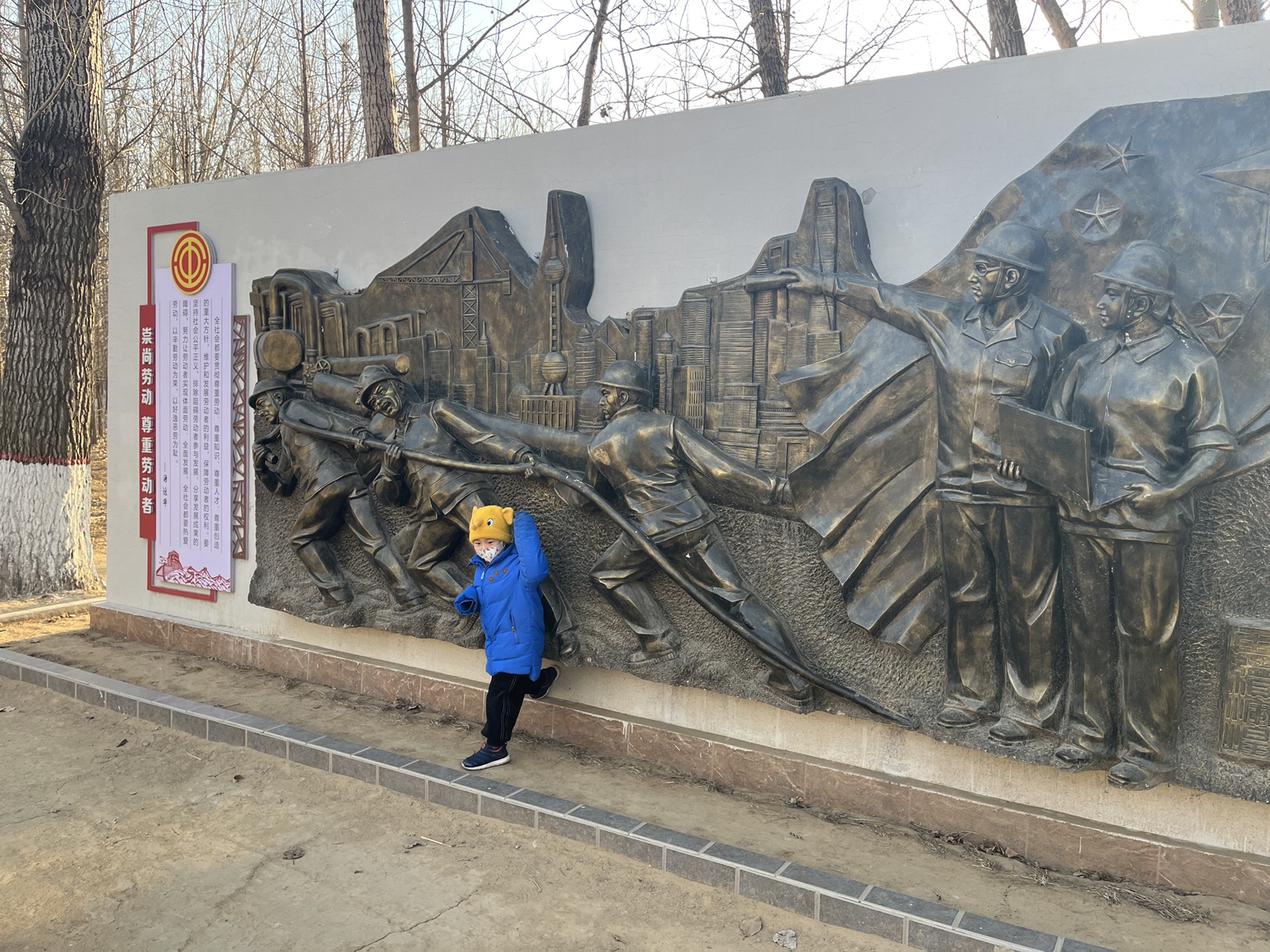 滦州生态公园旅行图片 2