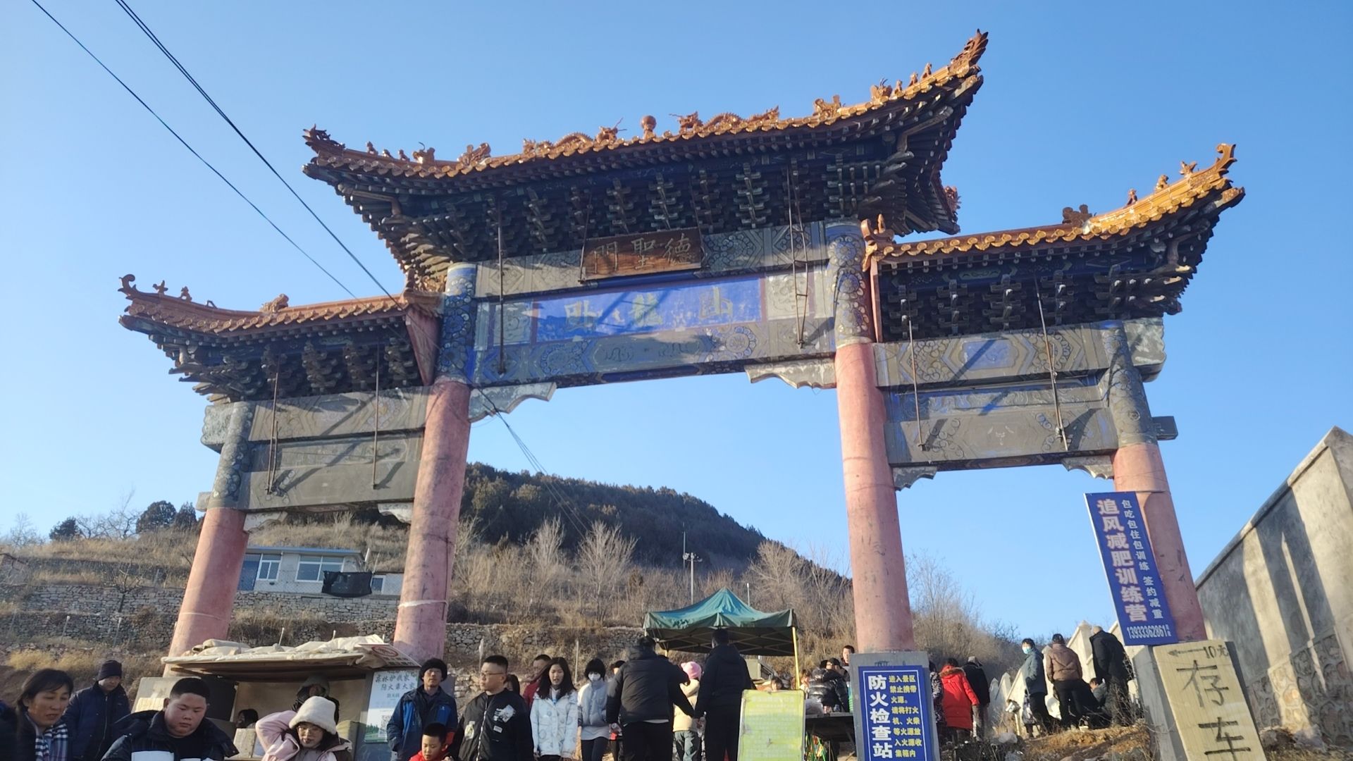 卧龙山旅行图片 1
