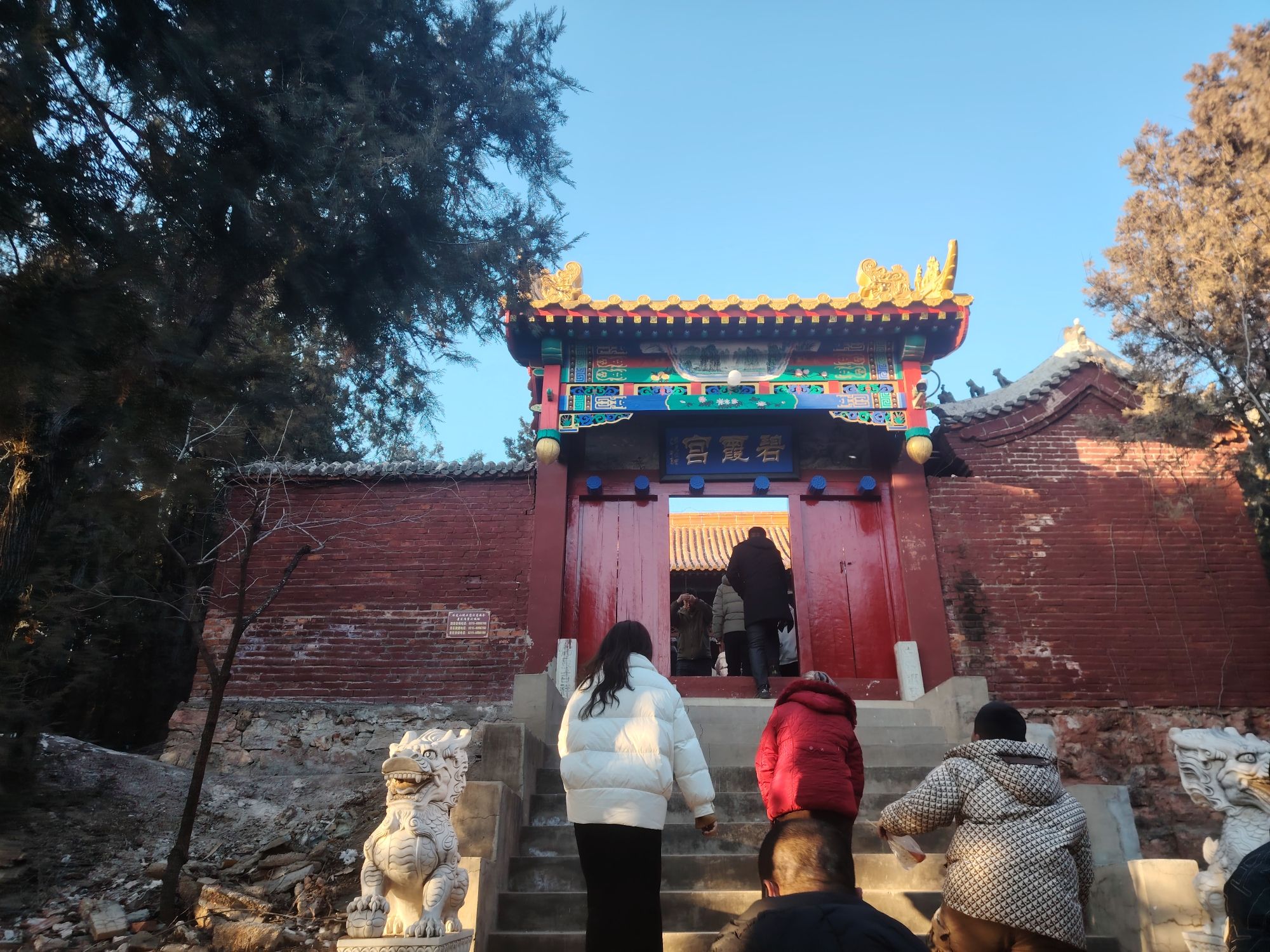 卧龙山旅行图片 2