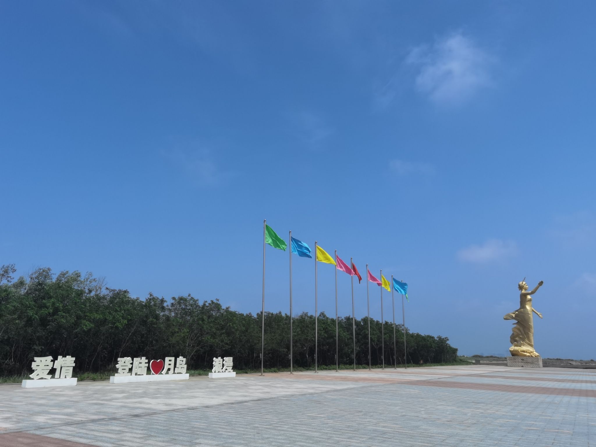 月岛旅行图片 1