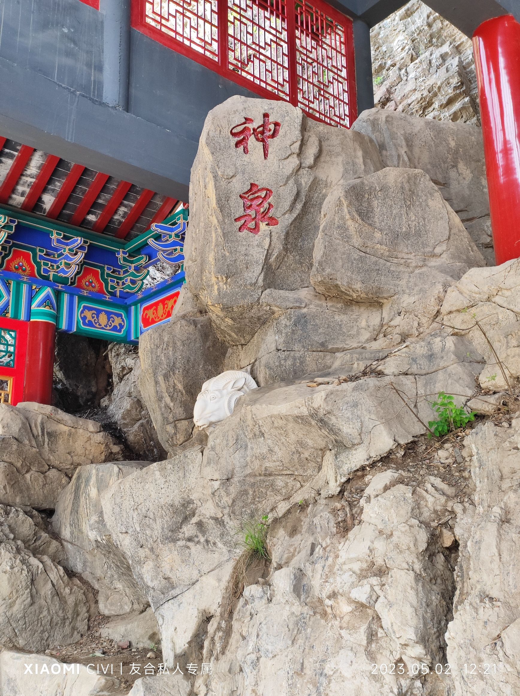 大理石长城景区旅行图片 1