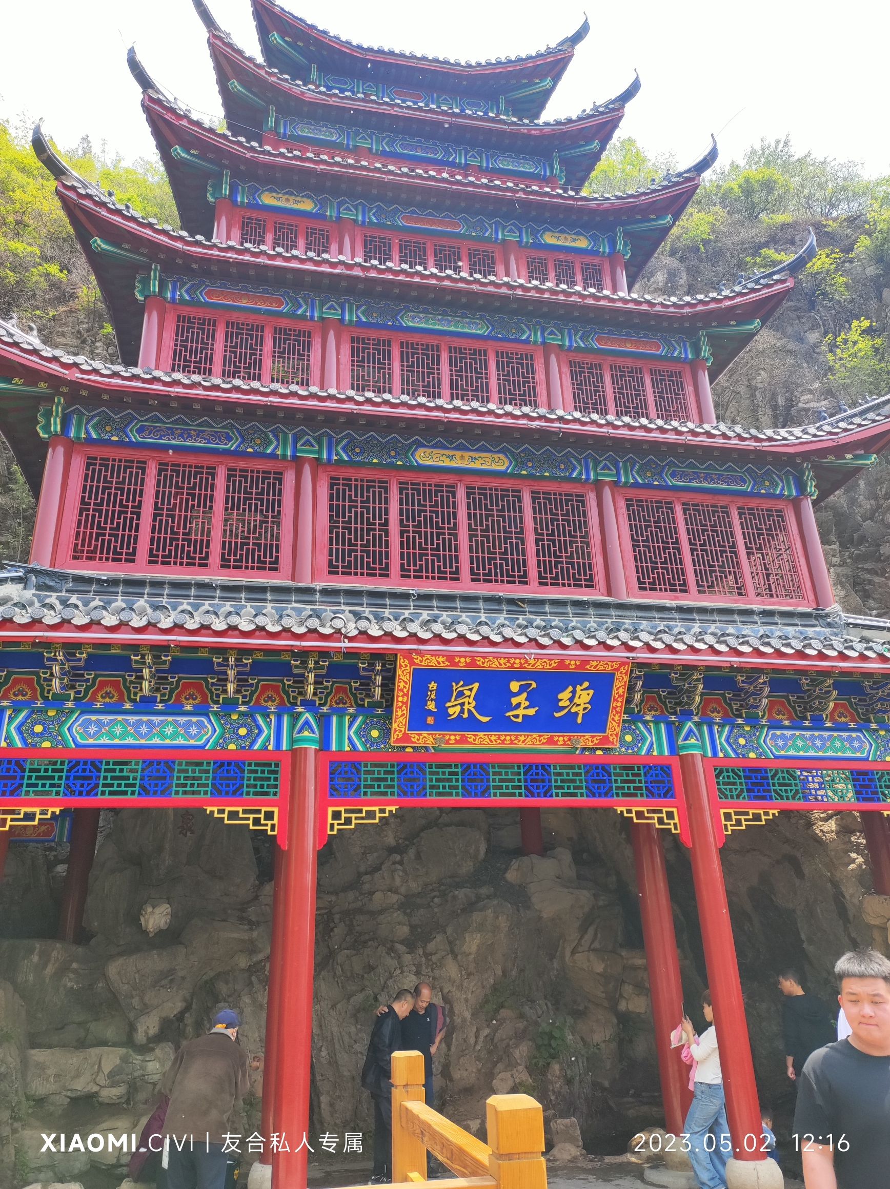 大理石长城景区旅行图片 3